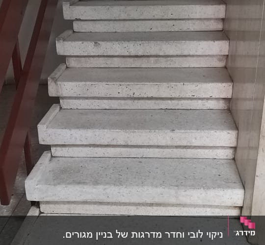 מטליות כחולות על רצפה ליד מדרגות